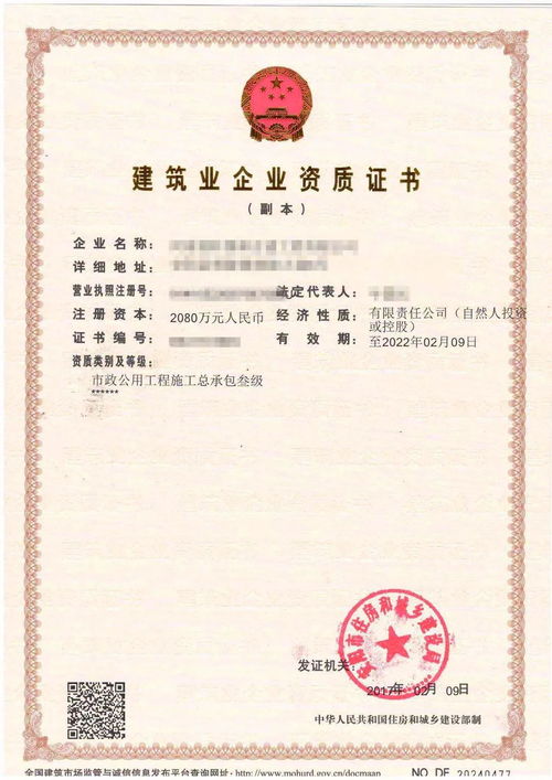 綠之林全過程項目管理咨詢 以建筑資質(zhì)升級與旅游開發(fā)策劃為雙翼，助力企業(yè)實現(xiàn)跨越式發(fā)展