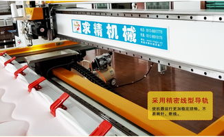 高速電腦絎縫機 南通求精設備廠直銷，智能抬升與自動加油技術引領高效生產